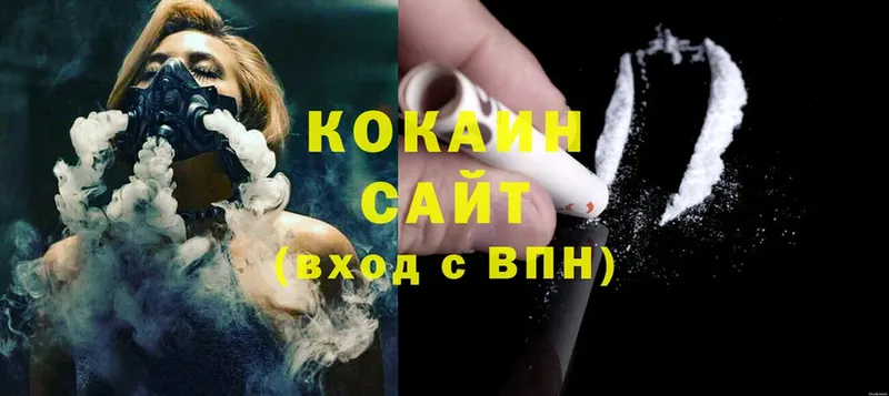 Cocaine Перу  Ефремов 